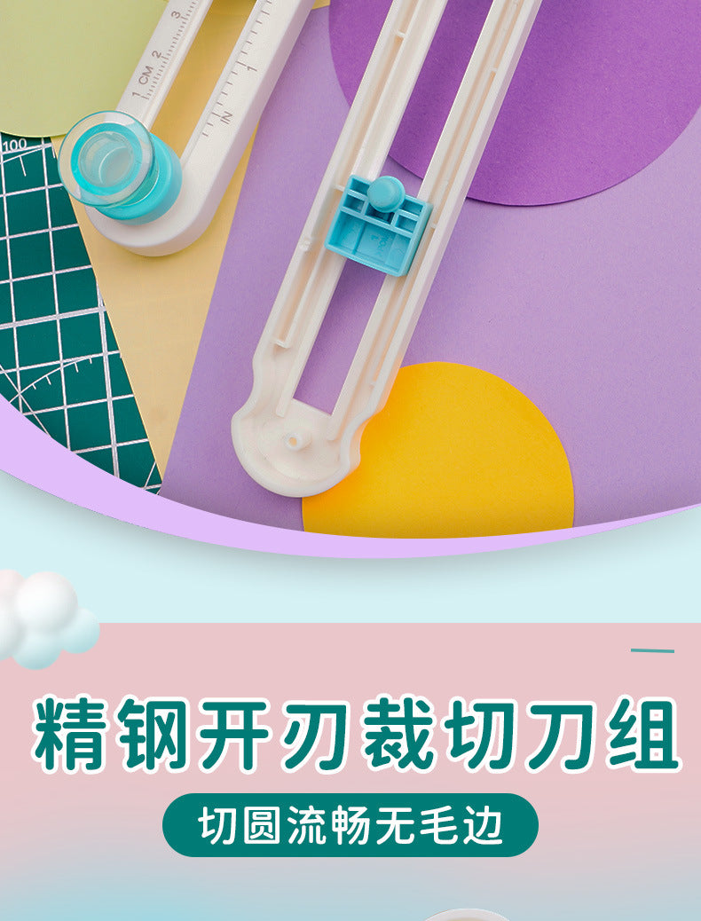 Plastic 2-20cm Circle Paper Cutter Multifunctional Craft Cutting Tools Paper Scrapbooking Cards Cutters For Home Study Offices